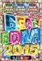 EDM DVD 15枚セット EDM DVD 15枚セット EDM DVD 15枚セット 楽天市場】edm dvd